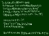 [2010-01-09 14:27:32] うっほい