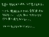 [2010-01-09 15:08:48] 今PCの横にほおってます＾ｐ＾