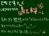 [2010-01-09 18:42:21] 私は沖田が好きなはずなのに・・・・（（（（　とにかく銀ちゃんとヅラが戦ったとき「グッ」っときました＾ｐ＾最高！