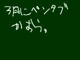 [2010-01-09 21:04:17] むだい