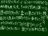 [2010-01-09 23:02:27] 空の下の豊かさ。