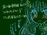 [2010-01-09 23:52:44] よし、ちょっとパソいじってからお風呂入ってくるよ←聞いてない