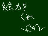 [2010-01-10 11:09:16] うぁ