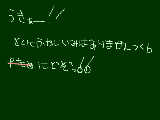 [2010-01-10 11:58:49]        ｱｲｼﾀﾓﾔｽﾐ♪