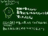 [2010-01-10 18:13:48] 今日は熱はないのですが体調は昨日と変わらずです・・。でも声がかすれたり出にくくなったなぁ・・(