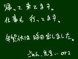 [2010-01-10 20:43:50] そうだ、忘れてた