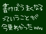 [2010-01-11 00:36:05] いろいろと遅いorz