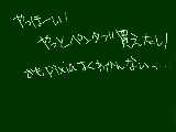 [2010-01-11 09:55:12] やっとだし！