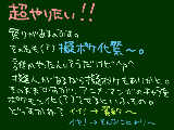 [2010-01-11 12:57:01] やってみたいんだ。アンケート付きですので、よろしければポチッと。