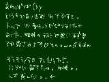 [2010-01-11 16:04:57] とりま死んだってことを言いたいだけなの。