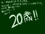 [2010-01-11 21:05:07] 私は兄と８歳　姉と１0歳はなれてます。