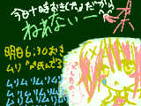 [2010-01-11 22:34:37] てか持久走やだな～・・・ほとんど1ケタだったのに前10位だったしね☆（29人中）1月にあるんだぜ・・・足怪我しんかな゜゜・・・おやすみ～