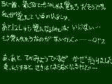 [2010-01-12 16:57:45] めずらしく文字だけの絵日記(絵日記じゃなくてただの日記。