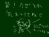 [2010-01-12 17:18:34] 今日が一番寒い日だそうで・・・