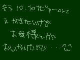 [2010-01-12 22:36:55] 風呂入って寝ます（＿）明日朝の会・国際・そうじ・図工・学校＾ｐなどなど頑張ります＞＜応援してｎ（（