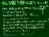 [2010-01-13 17:21:57] というか、仏滅って、「滅」しちゃだめだよね、流石に。仏様を。