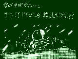 [2010-01-13 18:27:19] こんなに積もるなんて思ってもいなかったよぅ!!　部活も中止だし…。