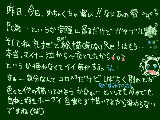 [2010-01-14 01:34:56] 寒いとか、今充過ぎて無気力（要は満腹なんですね）