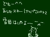 [2010-01-14 20:15:25] 「みんなのうた」のふるさとっていい歌だよねぇ（いきなり何ですか＾ｐ＾