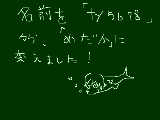 [2010-01-14 20:48:48] どうでもいいかもしれませんが・・・