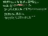 [2010-01-14 21:39:04] 1/14　年賀状の武瑠氏