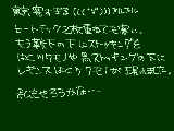 [2010-01-14 21:47:01] 極寒トーキョー