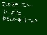 [2010-01-14 22:05:03] アイコン絵おわんねー