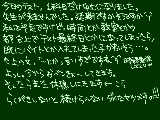 [2010-01-15 00:53:23] ちゅるちゅるすぱっぱっぱったりったららんらｒｙ