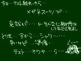 [2010-01-15 04:16:52] ＾ｑ＾今日の夜、もしかしたら私力尽きて寝かせてもらうかもです＾ｑ＾