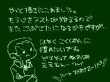 [2010-01-15 16:09:56] 困ったときはムキムキを呼ぼう