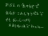 [2010-01-15 19:13:56] うまっしゅ