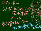 [2010-01-16 13:30:05] ちくしょおおおお！