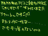 [2010-01-16 17:08:35] む　だ　い　的なカンジ＾ｐ＾　銀魂・・お題・・描きたい・・（（勝手に言ってろ