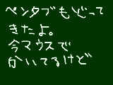 [2010-01-16 18:07:27] もう絶対壊さないようにしよう・・・。