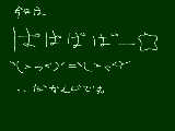 [2010-01-16 18:21:46] 無題