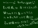 [2010-01-16 19:25:42] 芹川様マジでありがとう