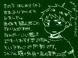 [2010-01-16 20:13:33] 気になった瞬間（２年前）に手出しとけばよかった