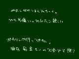 [2010-01-16 20:36:21] 桔梗の声が頭から離れん