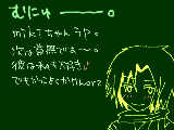 [2010-01-16 21:49:21] 下の絵は･･･＾ｐ＾