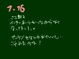 [2010-01-16 22:33:23] ああああ