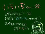 [2010-01-17 12:54:47] 部活中フザけて笑ってやんないで、あげくのはてに部長の言うこと聞かないとか