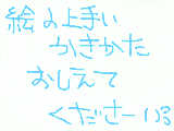 [2010-01-17 13:14:04] 誰かーっ！！