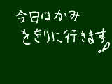 [2010-01-17 13:29:23] 無題