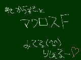 [2010-01-17 16:13:45] 最近、妖精帝國にハマってます。ゆい様ーっ