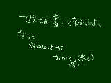 [2010-01-17 17:17:30] 誰も聞いてないのに、なにこの自己中ｗ