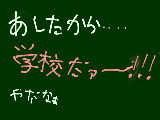 [2010-01-17 17:49:19] うわぁぁぁぁぁぁぁぁ