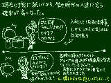 [2010-01-17 22:45:55] テンパって仕事出来てない所を見られてしまった