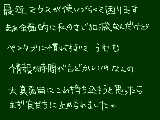 [2010-01-17 23:37:10] 「いや、やめとけ。」