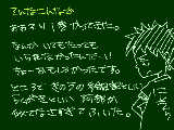 [2010-01-18 00:01:47] きのうに引き続いた話題