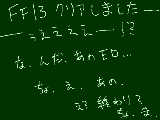 [2010-01-18 00:36:50] なんじゃそりゃああああ！！